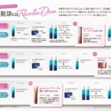 2207_diva-pop_aqua2505のサムネイル