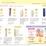 2506_UV-NAVI_Aquaのサムネイル