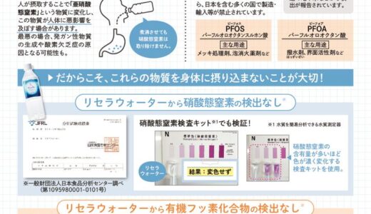 安心して飲める「水」をお届けするために