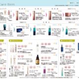 skincare-navi2505のサムネイル
