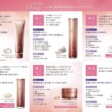 1707-diva02_2506のサムネイル