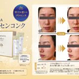 2007_placon-shorei2410のサムネイル