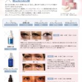 2110_wrinkle-shorei_2506のサムネイル