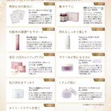 2202_special-care2506のサムネイル