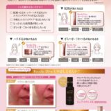 2302_diva-pop02_2506のサムネイル