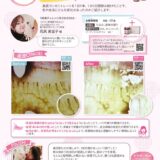 2507_bihacon100のサムネイル