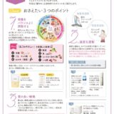 beautyup_vol11_2506のサムネイル