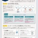 beautyup_vol12_2506のサムネイル