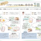 2103_innner-shain2506のサムネイル
