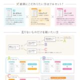 2304_rebody-pop01_2506のサムネイル