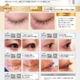 2508_richgrow-contestのサムネイル