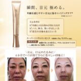2508_spwrinkleのサムネイル