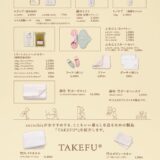 1810_cocochia-lineup2501のサムネイル