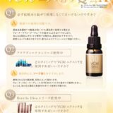 1905_vc30_aqua2510のサムネイル