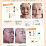 2106_innercare-pop2412のサムネイル