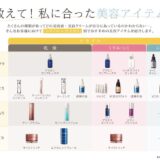 2201_serum-item2510のサムネイル