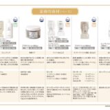 gyomu-product_tool2509のサムネイル