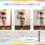 2511_rebody-shorei_gpのサムネイル