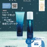 2512_happymail-tsujo-aqのサムネイル