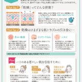 beautyup_vol24のサムネイル