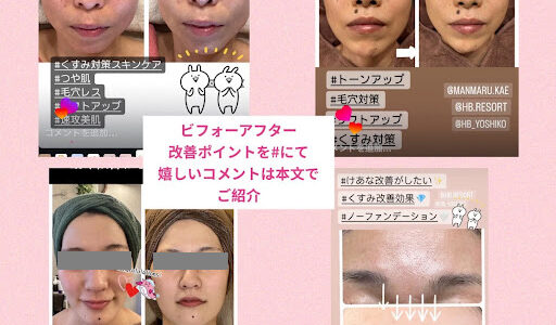 【グランプリ】アッシュボーテ　ザ　リゾート様