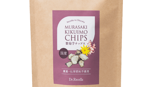 紫菊芋チップス