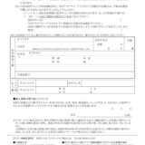 aqua-toroku_2512のサムネイル