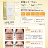 2602_crystalveil-pop_0116のサムネイル