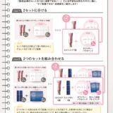 2602_hanbai-seikoのサムネイル