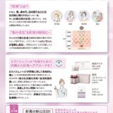 2602_pycno-popのサムネイル