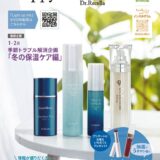 hm2026-02aqua-tsujo_Lのサムネイル