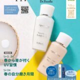 2603_happymail-tsujo-aqのサムネイル