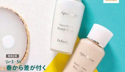 ハッピーメール便　2026年3月号