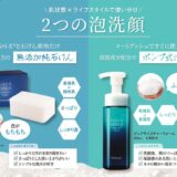 2603_washing-popのサムネイル